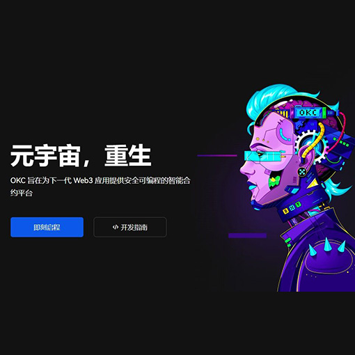 WEB3下载官网下载页面展示