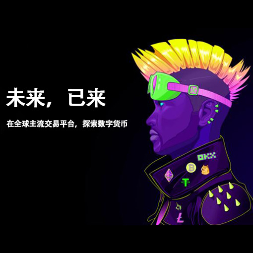 WEB3下载官网下载页面展示