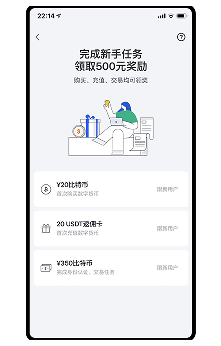 WEB3下载官网下载页面展示