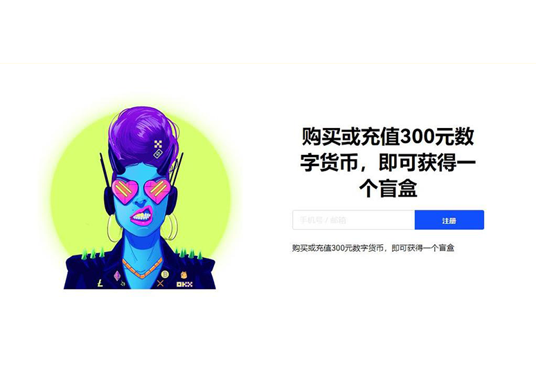 WEB3下载官网下载页面展示